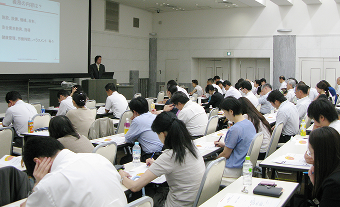 労働安全管理とストレスチェック（7月16日、中央大学駿河台記念館にて）