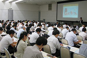 マイナンバー収集・管理体制構築のチェックポイント（9月16日、中央大学駿河台記念館にて）