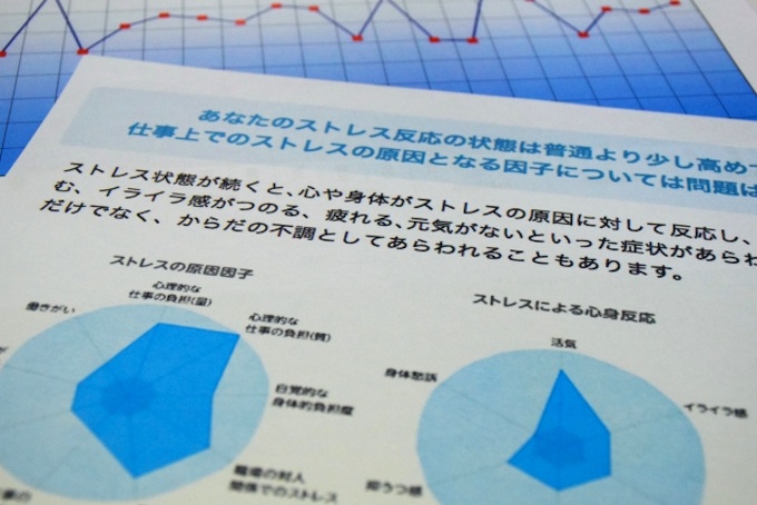 よい総務は社員や自分のストレスとも上手に付き合う