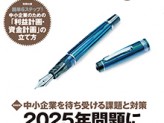 202501